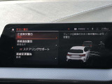 ドライビングアシスト車線逸脱警告システム前車接近警告機能 追突回避・被害軽減ブレーキが付いております。