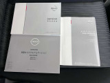 取扱説明書・メンテナンスノート付きなので、過去の整備記録がわかります。