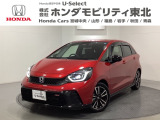 東北六県をカバーする『ホンダモビリティ東北』の全在庫のご商談も、ご希望に合わせて可能です。お気軽にお問い合わせ下さい。なお、他店にて展示の中古車は店舗間に応じて別途陸送費がかかります。ご了承ください。