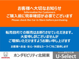 ヴェゼル 1.5 X 