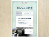 サポカーあんしん診断!トヨタ専用診断器で衝突被害軽減ブレーキなどの安全運転支援装置システムを点検しています。