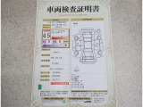 トヨタ車のプロの検査員が実施した「車両検査証明書」付き!車両の状態をこれ1枚でチェックできます!