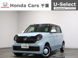 ホンダカーズ千葉 高品店へようこそ! 当社お墨付き車両!人気車両で充実装備の一台!お薦めです!☆どうぞご覧くださいませ☆