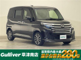 ◆北海道、東北、関東、中部、関西、中国、四国、九州、沖縄、全国各地どこからでも対応可能です!!お気軽にガリバーにお気軽にご相談ください!!