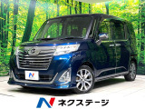 両側電動ドア 純正9型SDナビ 全周囲カメラ 衝突被害軽減システム
