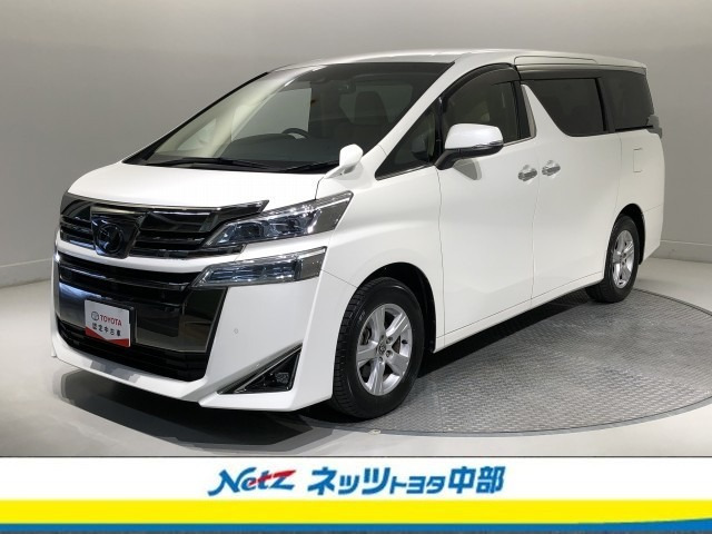 ヴェルファイア 2.5 X 