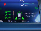 ブラインドスポットインフォメーション・車線変更時などに見えにくい位置にいる車を検知してお知らせします