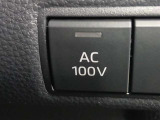 非常時やキャンプなどに役立つAC100Vコンセント付きです。
