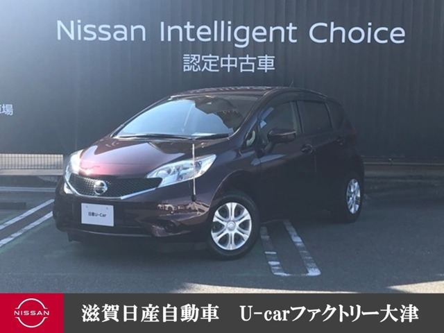 ノート 1.2 X DIG-S 