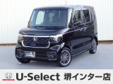 R7年式ホンダセンシング付きN-BOXカスタム入荷しました!元当社社有車!ターボ車!■純正ナビ■Rカメラ■ETC■LED■PSD■ドラレコ