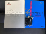 スマートキーはバッグなどにしまったままボタン操作でエンジンの始動・停止ができて大変便利です。