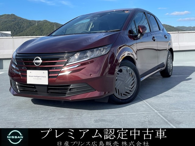 ノート 1.2 X 