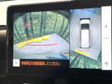 【パノラミックビューモニター】専用のカメラにより、上から見下ろしたような視点で360度クルマの周囲を確認することができます☆死角部分も確認しやすく、狭い場所での切り返しや駐車もスムーズに行えます。
