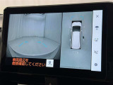【フロントカメラ】運転席に座った状態で死角になりやすいクルマの前の様子まで確認でき安全ですね♪