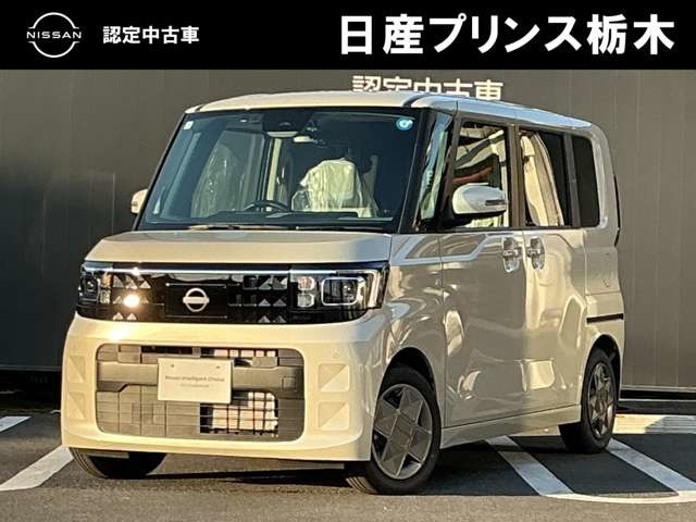 デイズルークス X 