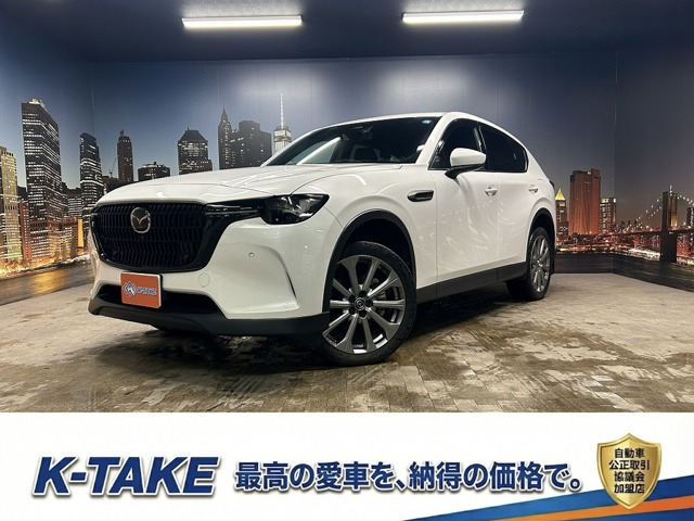 CX-60 3.3 XD エクスクルーシブモード ディーゼル 4WD (禁煙車)(白革シート)(4WD)(サ...