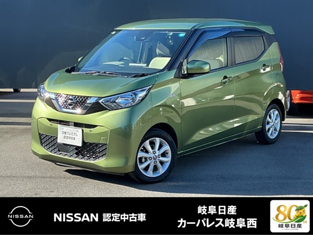 デイズ X