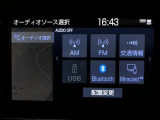 AM/FMチューナー、Bluetooth接続、USB入力、スマートフォン連携機能を標準装備!テレビの視聴には、TVオプションへのお申し込みが必要です。申し込み詳細・料金は展示店舗までお尋ねください。