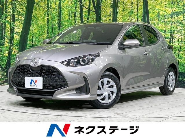 ヤリス 1.5 X 