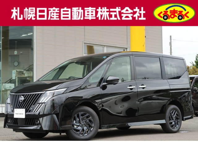 セレナ 1.4 e-4ORCE ハイウェイスターV NissanConnectインフォテインメントシステム ...