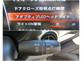 ALHの操作部や表示を確認できます。