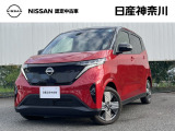 日産神奈川の在庫300台以上掲載中!ディーラーならではの試乗車から、下取り車まで様々なラインアップをご用意しております。
