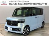 ホンダカーズ東京中央足立小台店へようこそ。 当社デモカーお墨付き車両。人気車両で充実装備の一台。お薦めです。