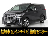 最長7年最大437項目全国対応保証完備!車両問い合わせコード「32690」