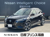 日産プリンスオートピア会津店です。当店のお車をご覧いただきありがとうございます。写真を見て気に入っていただけたらぜひお気軽にお問い合わせください。