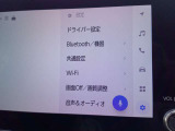 Bluetoothが使用できます