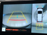 車の全周囲の画像が表示されます。運転席から見づらい個所なども、上空から見たような映像で確認できます。映像のきりかえも出来、後方確認だけでなく大変便利な機能です。
