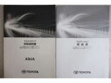 マルチメディア取扱書&トヨタ純正ナビゲーション取扱書です