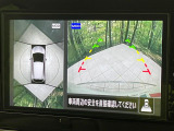 【アラウンドビューモニター】専用のカメラにより、上から見下ろしたような視点で360度クルマの周囲を確認することができます☆死角部分も確認しやすく、狭い場所での切り返しや駐車もスムーズに行えます。