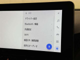 ディスプレイオーディオを装備。スマホとクルマをつなぐことで、これまでのナビに加えて、いろんなサービスが楽しめます。