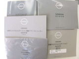各種取扱説明書&メンテナンスノートがそろっておりますので、安心ですよね♪