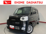 車をご覧になりたい時はお気軽に最寄りの店舗へご相談下さい。愛媛ダイハツ直営店間の運搬費用は頂きません。