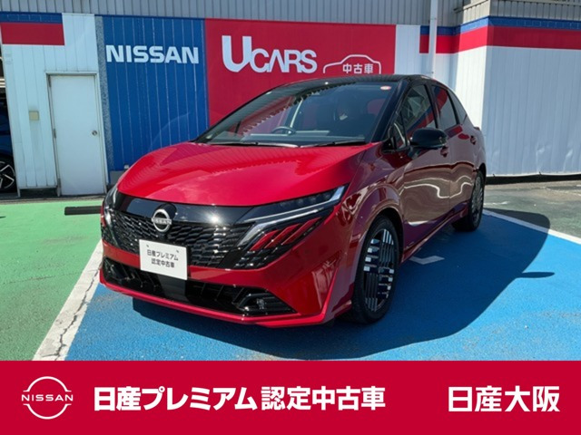 ノートオーラ 1.2 G レザーエディション 