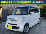 貴重な車いすスローパー仕様車のN-BOXが入荷しました♪