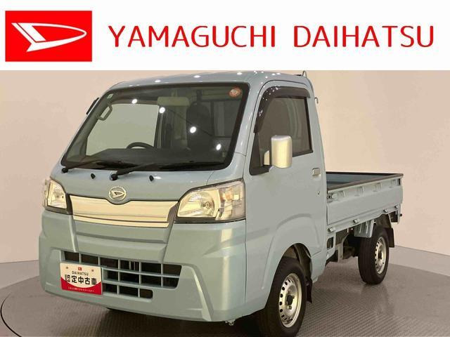 ハイゼットトラック スタンダード 55thアニバーサリー ゴールドエディション 4WD 