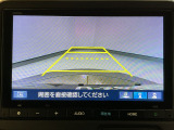 【バックカメラ】運転が苦手な方も車庫入れラクラクです!ギアをリバースに入れれば自動的に切り換わりますので、面倒な操作は不要です♪狭い駐車場もお車を傷つけず安心ですね!