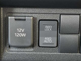 アクセサリーソケット、4WDスイッチ。