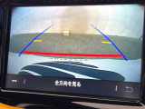 ●バックカメラ:便利な【バックカメラ】で安全確認もできます。駐車が苦手な方にもオススメな便利機能です。
