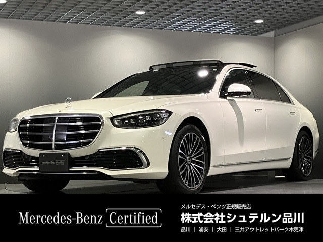 Sクラス S500 ロング 4マチック ファースト エディション (ISG) 4WD 