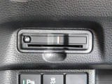 高速道路やスマートICのご利用に便利なETC2.0を装着しております。セットアップしてお渡しいたします。新セキュリティ対策もバッチリです!