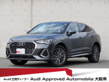 「Audiが2度認めたAudi」、それがAudi認定中古車です。