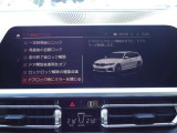 お車は【BMW Premium Selection名古屋南】に展示中!皆様のご来場、お問い合わせをお待ちしております! お問い合わせは、無料電話:0078-6043-6547まで!