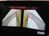 安全に寄与する全周囲モニターです。