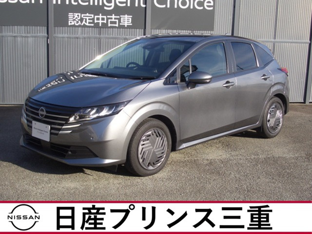 ノート 1.2 X 