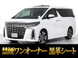 最長7年最大437項目全国対応保証完備!車両問い合わせコード「30690」