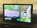 【マルチビューカメラシステム】専用のカメラにより、上から見下ろしたような視点で360度クルマの周囲を確認することができます☆死角部分も確認しやすく、狭い場所での切り返しや駐車もスムーズに行えます。